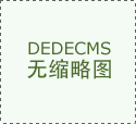 勃起障碍患者应该怎么吃