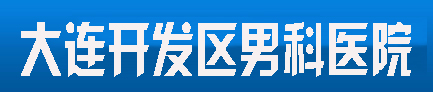 乌兰察布市健民医院