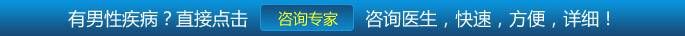 乌兰察布男科医院