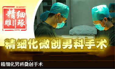 乌兰察布男科医院